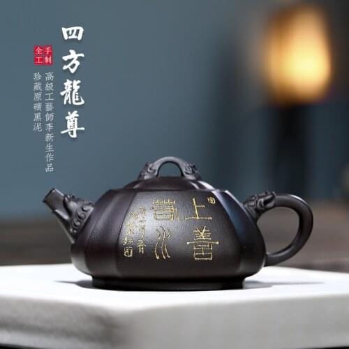 TaoYuan 】 yixing recommended pure handmade household utensils suit black mud sifang dragon statue of pot of 320 cc