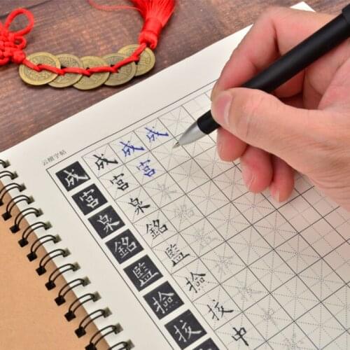 Regular Script Copybook Ouyang Xun Hard Pen Calligraphy Book Beginner Basic Strokes Character Practice Book Portable Copybooks