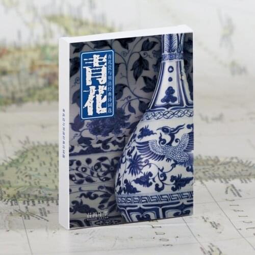 30 sheets/Set Chinese blue and white porcelain Postcard /Greeting Card/Message Card/Christmas and New Year gifts Cards