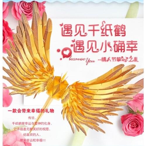 Piececool 3D Nano Puzzle Lucky Crane Metal Model DIY Laser Cutting Intellectual Development Jigsaw Educational Toys For Adult