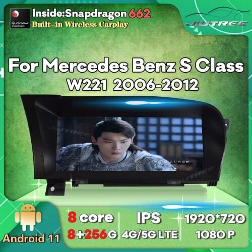 256G 12.3 Inch Android 11 Car Radio For Mercedes Benz S Class W211 2006-2012 Navigation Multimedia Player Auto Stereo Reciver