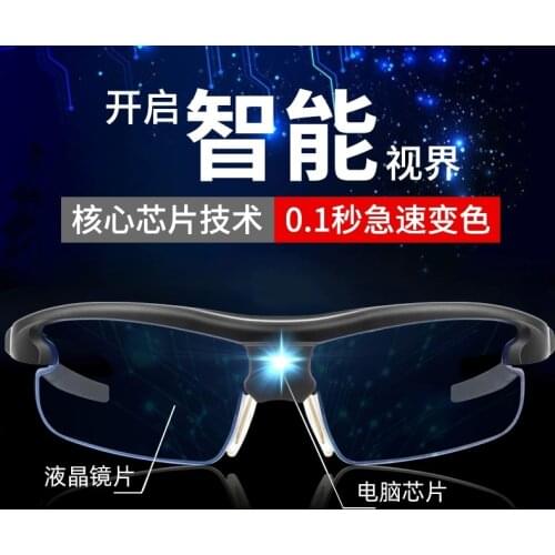 Smart photosensitive 0.1 second rapid color polarized male driving cycling fishing sport black technology glasses