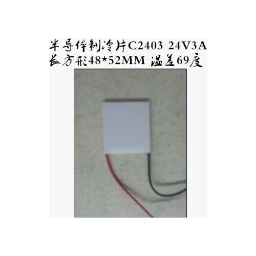 Semiconductor Cooler C2403 24V3A Rectangle 48*52MM Temperature difference 69C,Temperature Resistance 237C Heat dissipation