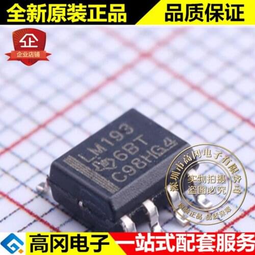 5pieces LM193DR SOIC-8 LM193 TI