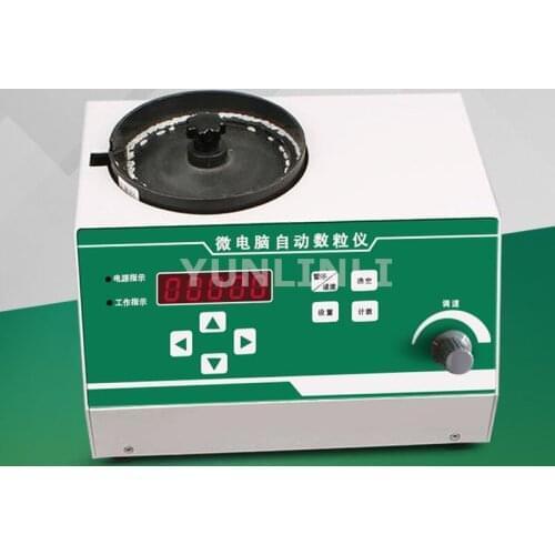 220V SLY-C Automatic seeds counter counting machine for various shapes seeds Smart farming tools agriculture farm Count Meter