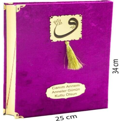 Perfect Velvet Covered Muslim Quran Holy Quran Islamic Prayer Ramadan Worship 2021 Muslim Arabic Quran with Name Special Plate