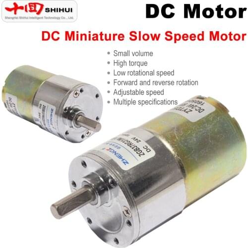 ZYTD520 Eccentric Shaft 12V 24V DC Miniature Low Speed Slow Speed Motor 2-300rpm/min Adjustable Speed Forward And Reverse Motor