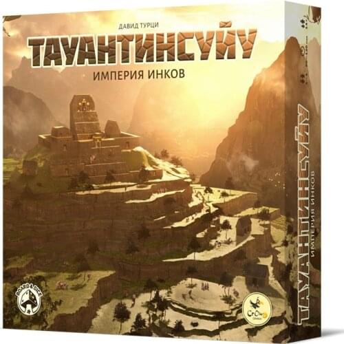 Crowd Games Board Games For Children