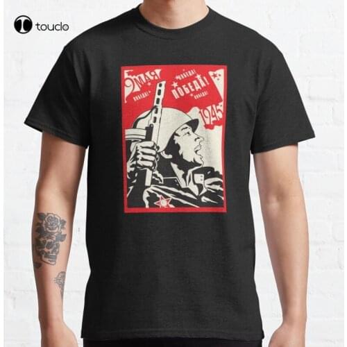 Ussr Soviet Union Red Army May 9Th Propaganda Communist Classic T-Shirt Tee Shirt