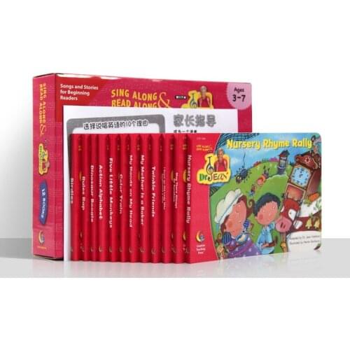 2-6 year 12 book/set Sing Along and Read Along with Dr.Jean Childrens songs English Picture books Tear proof cardboard book