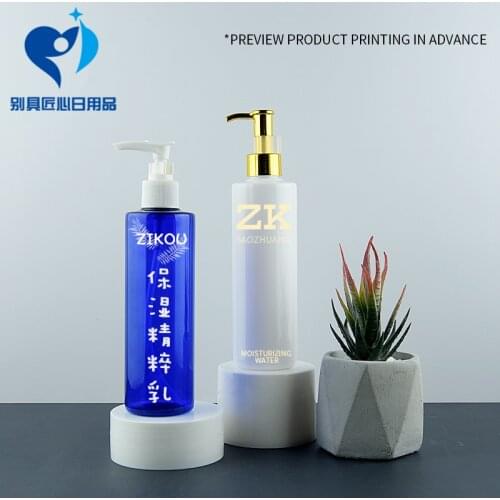 1pcs 250ml Colorful Shampoo Shower Gel Body Wash Bottles Dispenser Refillable Bottle Empty Cosmetic Container Lotion Pump Bottle