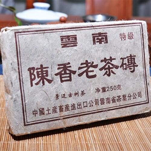 More than 15 Years Tea Chinese Yunnan Old Ripe 250g China Tea Health Care Pu'er Tea Brick For Weight Lose Tea