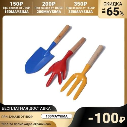 Greengo Garden Shovels