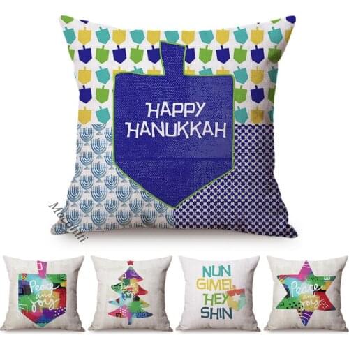 Happy Hanukkah Home Decorative Throw Pillow Case Israel Candlelight Festival Water Color Art Sofa Decoration Linen Cushion Cover