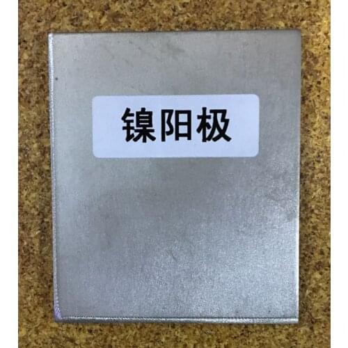 Nickel Anode for 70*60*3MM Harrington Slot Hall Slot Experiments