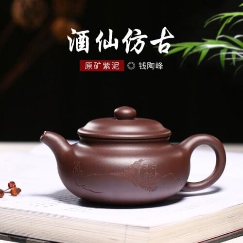 All authentic yixing recommended pure manual teapot tea set suits old purple clay large capacity of the ancients
