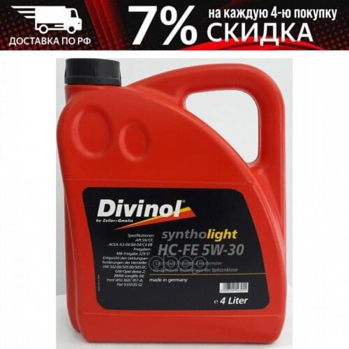 Divinol Auto Parts