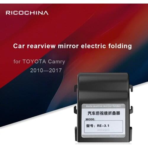 Auto Car Mirror Folding System for Toyota Camry 2010-2017 auto closing/opening side mirrors folding module