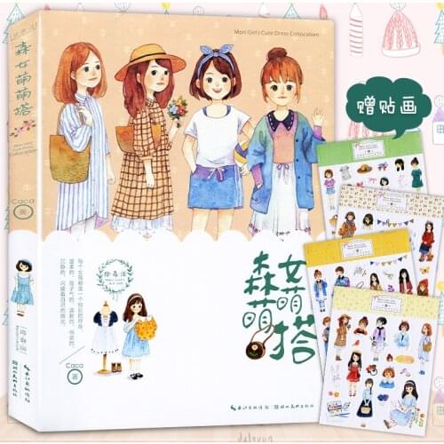 Girl drawing book Watercolor Painting Course Zero Basic Self-study Painting Techniques art books