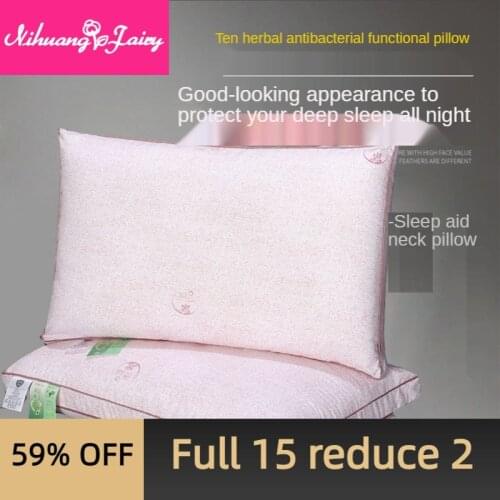 Feather velvet pillow core anti-mite liner 48x74 pillow 2 pack adult five-star hotel herbal antibacterial sleep aid pillow core