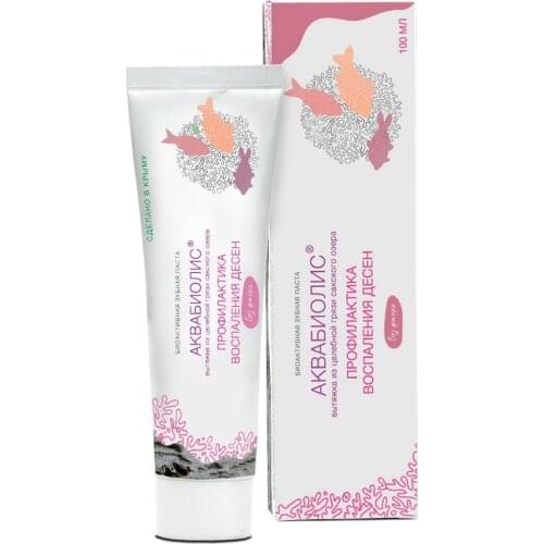 Сакские грязи Toothpastes