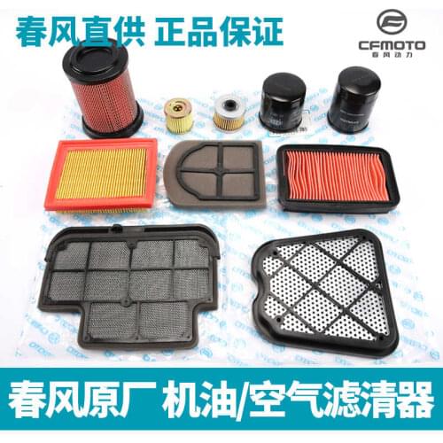 For Cfmoto Air Filter Accessories St Papio 150nk 250sr 400 / 650gt State Guest 700cl-x Air Filter