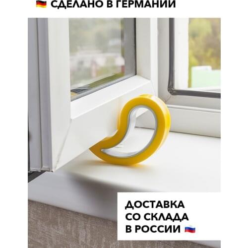 Stoppy Door Furniture