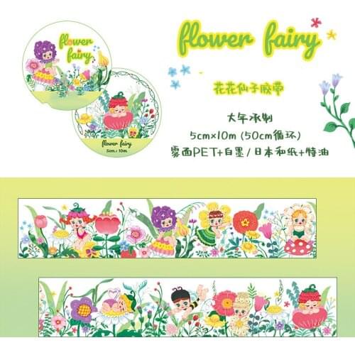 10M Kawaii Flower Fairy PET Washi Tapes Bullet Journal Masking Tape Adhesive Tape DIY Scrapbooking Decoration Washi Sticker