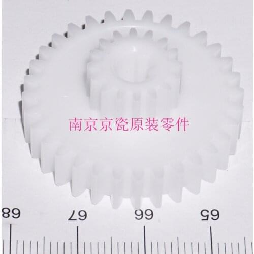 New Original Kyocera GEAR Z32S-Z16S for:TA306ci 356ci 406ci