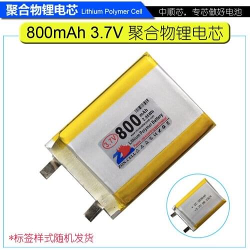 CIS 503040 800mAh 3.7V polymer lithium battery unprotected processing semi-finished products 553040