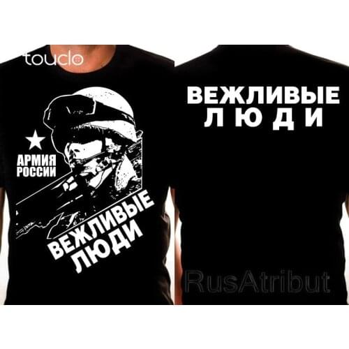 New Casual T Shirt Men Russian T-Shirts Putin Stalin WW2 Military Army Specnaz VDV Polite People USSR Tee shirt