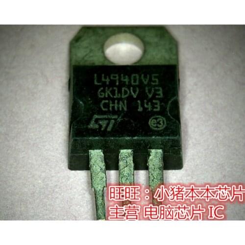 New original L4940V5 L4940VS TO220 High Quality