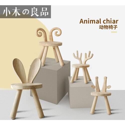 Nordic creative home childrens solid wood dining chair deer lamb calf bunny animal creative chair stool
