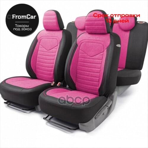 Средства для ухода за салоном автомобиля Autoprofi China At AliExpress