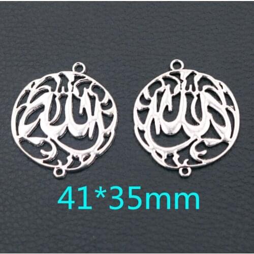4pcs Religious Metal Tags Pendant, Islamic Charms, Allah Charms, Quran Charms, Muslim Charms, DIY Handicrafts Jewelry Making