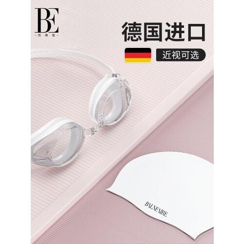 Swimming goggles waterproof fog proof high definition myopia swimming goggles with degree swimming cap set