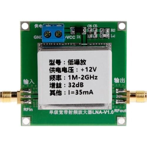 0.01-2000MHz 2Ghz 32dB LNA RF Broadband Low Noise Amplifier Module UHF HF VHF