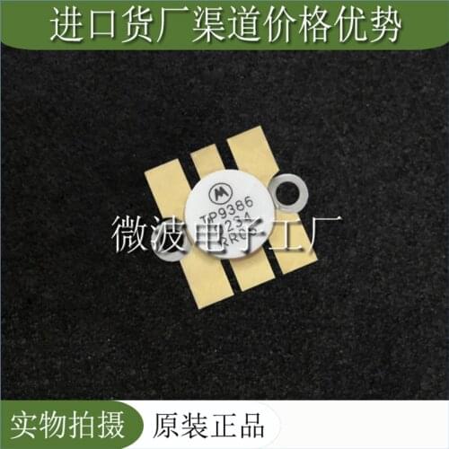 TP9386 SMD RF tube High Frequency tube Power amplification module