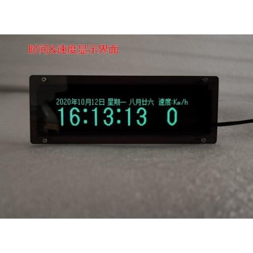Beidou GPS Dual Frequency VFD Fluorescent Screen Clock Altitude Altimeter Speedometer Barometer