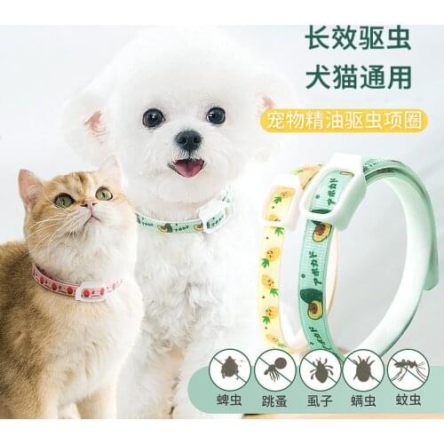 Dogs Insect Repellent Collar Cats Anti Flea Collar External Anti Mite Louse Collar Pet Health Care Plant Essential Oil Produc
