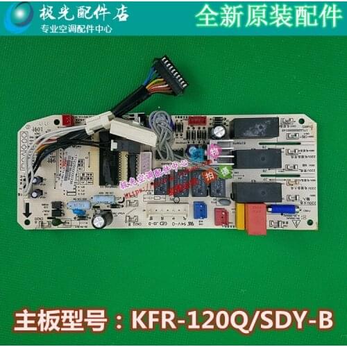KFR-120QW/SDY-B(R3 Air conditioner ceiling board KFR-120Q/SDY-B(E2)