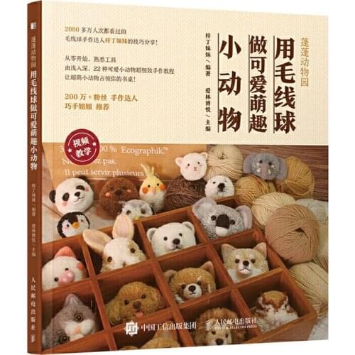 Making Cute Animals with Yarn Balls Cartoon Bird, Cat, Rabbit Zoo Handmade Doll Knitting Tutorial Book
