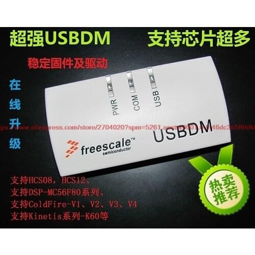 Emulator BDM USBDM full function version! JM60 Smart car K60