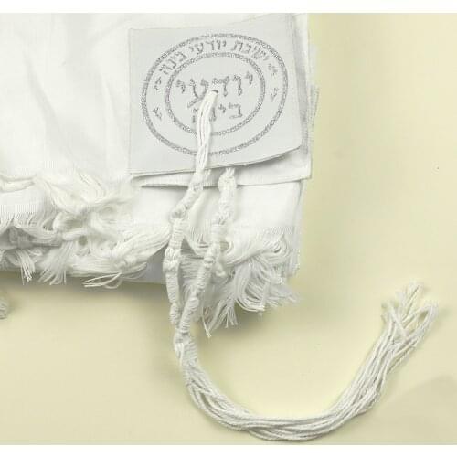 Jewish Judaica Pants/Jeans/Tallit Katan Cotton Tzitzits (Set of Four) Off-White Thread