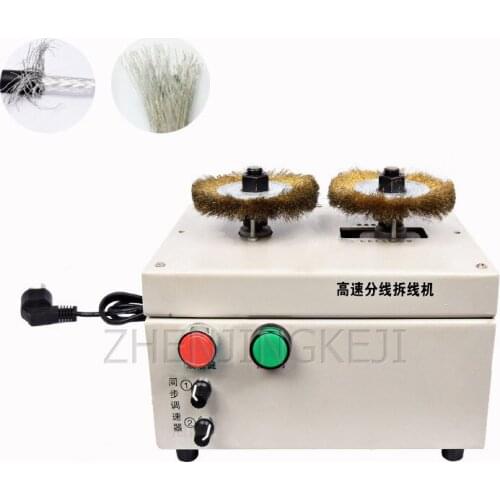 High Speed Wire Brushing Machine Electric Desktop Braided Wire Shielded Wire Remove Stitches Wire Splitting Machine Equipment