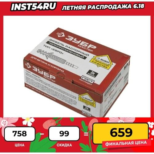 Винты ЗУБP China At AliExpress