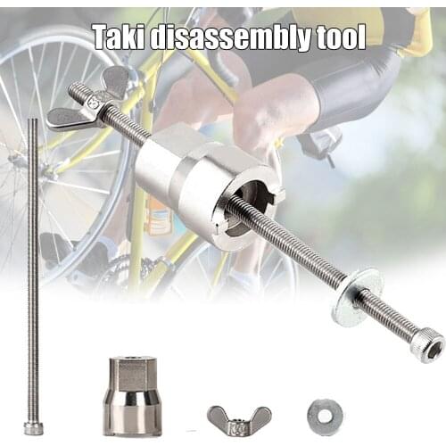 Wholesale Bicycle Freehub Body Remover Bike Hubs Install Disassemble Removal Tools kit NOV99