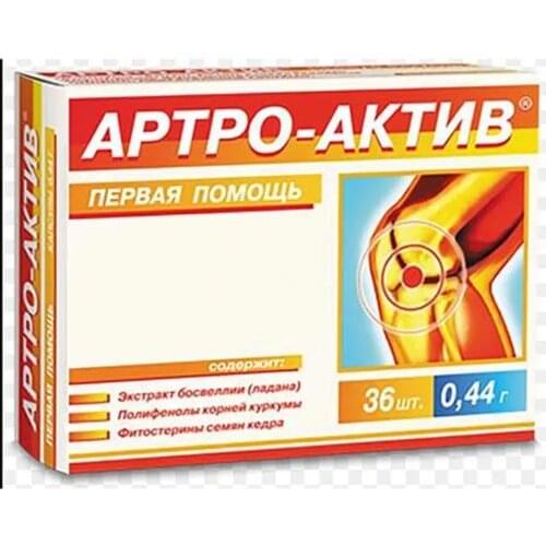 Артро-Актив Vitamins / Minerals