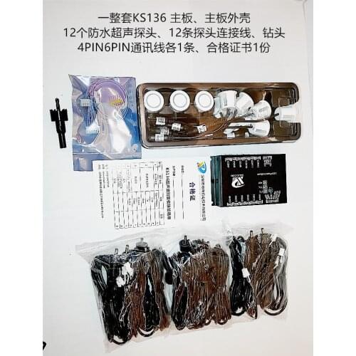 KS136 Waterproof Ultrasound Ranging Module