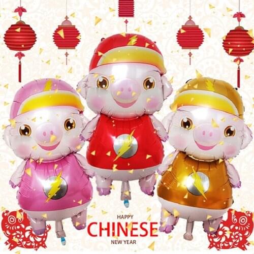 Chinese New Year Lightning pig Balloon Birthday Party Decorations Kids Baby Shower Girls Inflatable Toys Animal Globos piggy